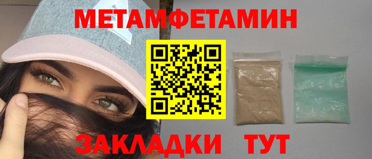 Amphetamine 98% Благовещенск