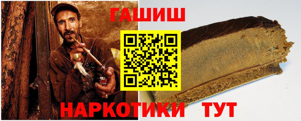 Благовещенск  ГАШ ice o lator  Вход с VPN 