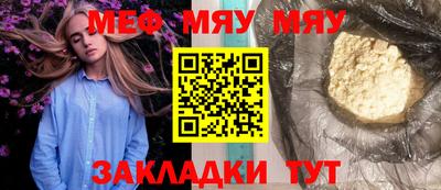 гидра Ливны