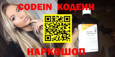 гидра Ливны