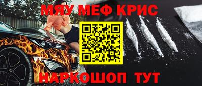 герыч Лесосибирск