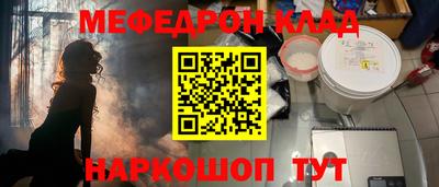 гидра Ливны