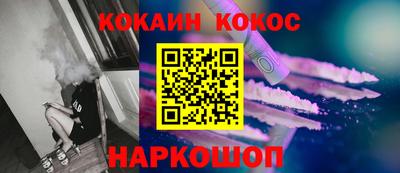 гидра Ливны