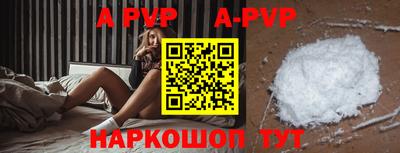 гидра Ливны