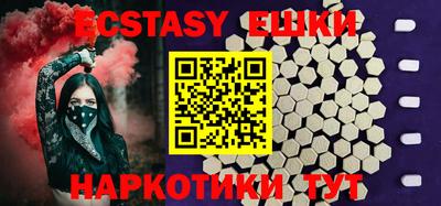 гидра Ливны