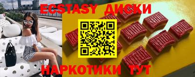 гидра Ливны