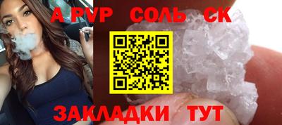 гидра Ливны