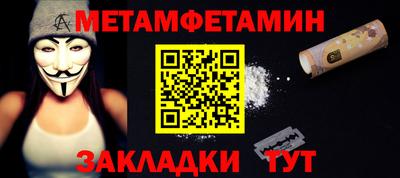 гидра Ливны