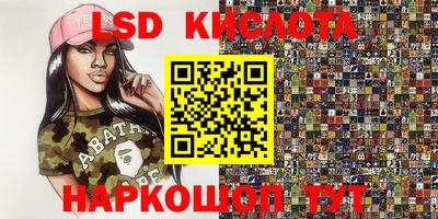 герыч Лесосибирск
