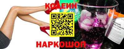 гидра Ливны
