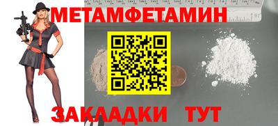 гидра Ливны