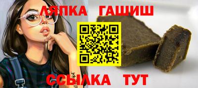 герыч Лесосибирск