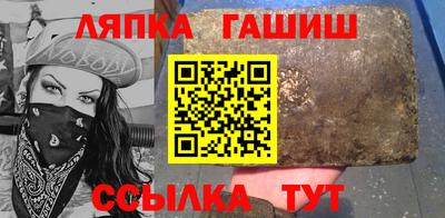герыч Лесосибирск