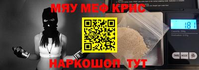 гидра Ливны