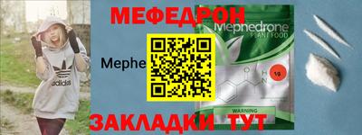 герыч Лесосибирск