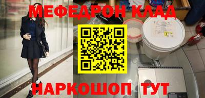 гидра Ливны