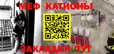 гидра Ливны