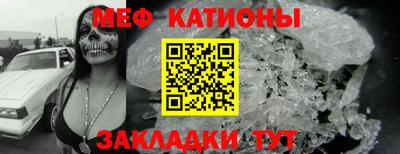 гидра Ливны