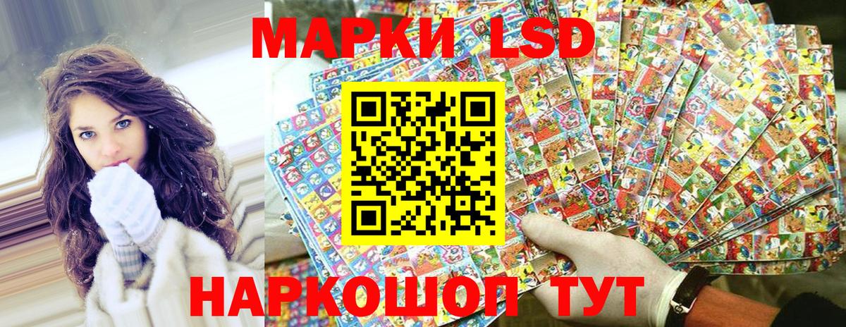 Марки N-bome 1500мкг  как найти закладки  Марки N-bome 1500мкг  Благовещенск  Вход с VPN 