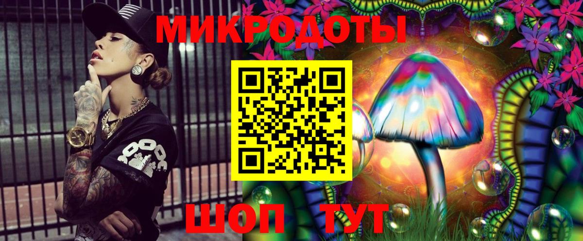 Псилоцибиновые грибы прущие грибы  Псилоцибиновые грибы Psilocybe  Вход с VPN  Благовещенск 