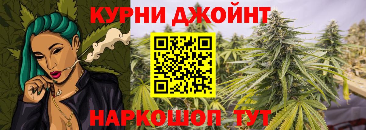 Каннабис Amnesia Благовещенск
