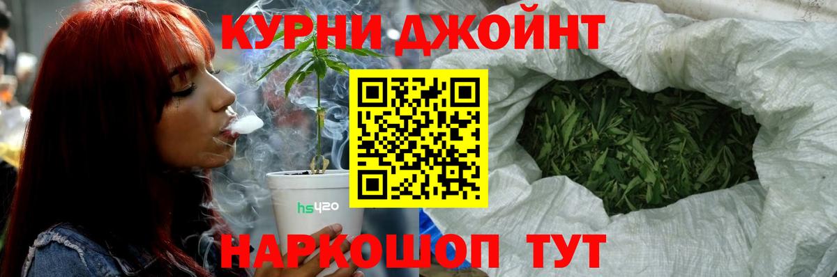 Марихуана планчик  Конопля AK-47  Каннабис сатива  Вход с VPN  Марихуана тримм  Благовещенск 